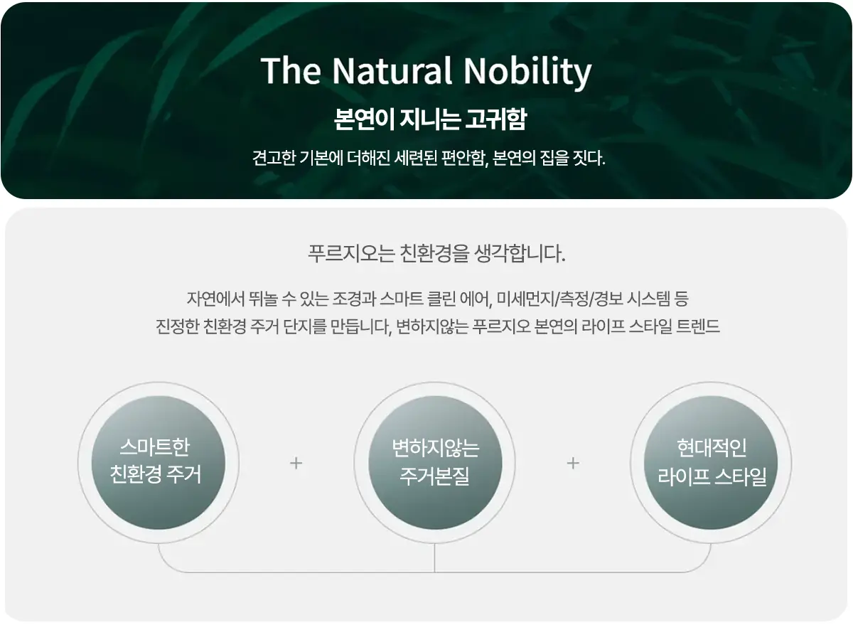 대우건설 로고